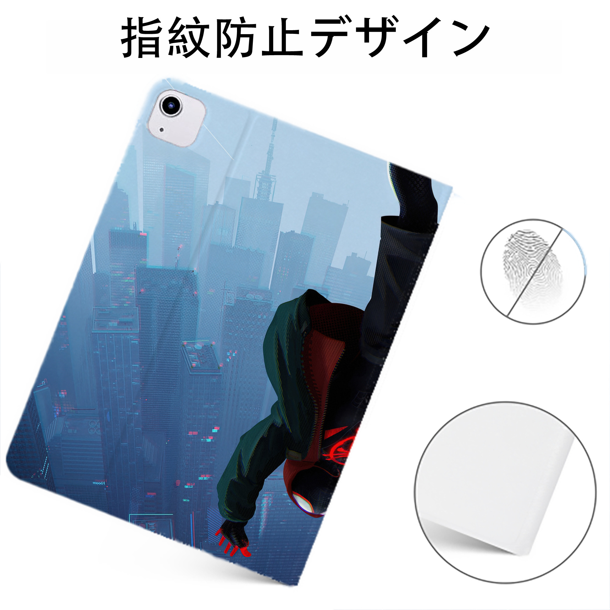 （画像用） Spider Man スパイダーマン IPadケース ペンホルダー付き ブックスタイルデザイン